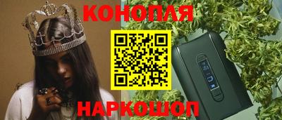 молекула духа Балашиха