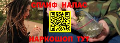 прущая мука Абакан