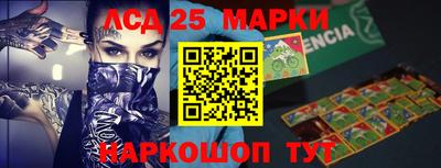 молекула духа Балашиха