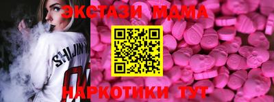 шишки Беслан