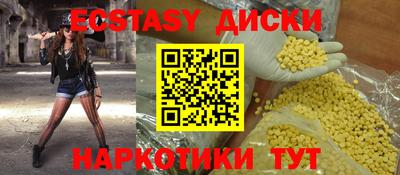 мдма Балаково