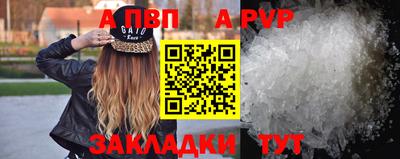 мдма Балаково