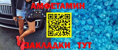 скорость Берёзовский