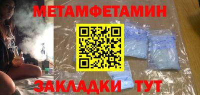 молекула духа Балашиха