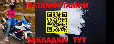 молекула духа Балашиха