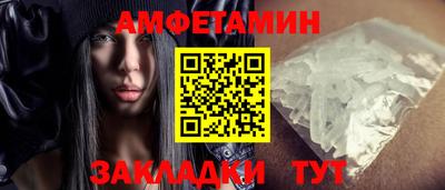 шишки Беслан