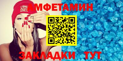 молекула духа Балашиха