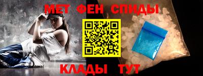 молекула духа Балашиха