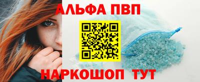 мдма Балаково