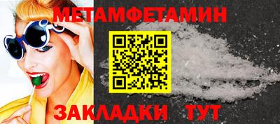 мдма Балаково