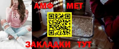 молекула духа Балашиха