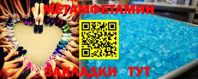мдма Балаково