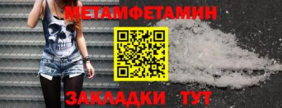 молекула духа Балашиха