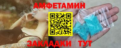молекула духа Балашиха