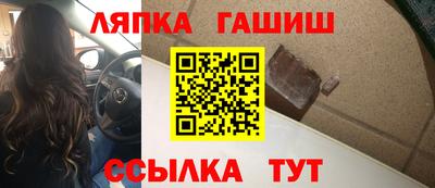 шишки Беслан