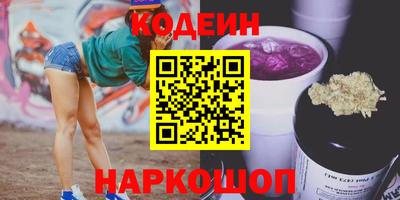 мдма Балаково