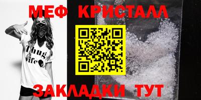 мдма Балаково