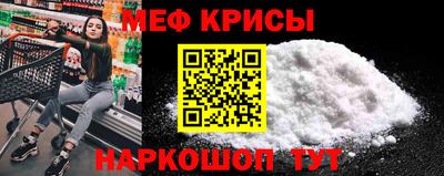 молекула духа Балашиха