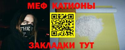 мдма Балаково