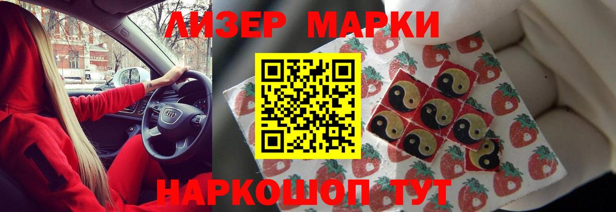 ЛСД экстази ecstasy Борисоглебск