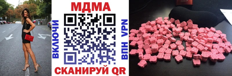 MDMA Molly  как найти   Борисоглебск 