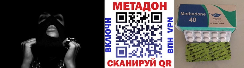 omg ссылка  Борисоглебск  Метадон methadone 