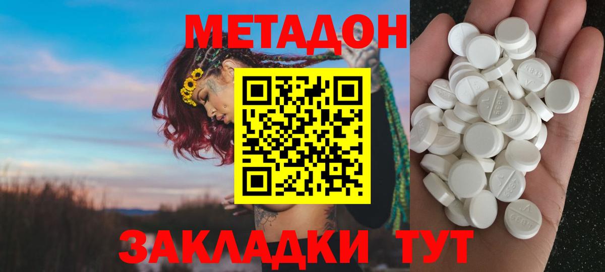 Гашиш  Экстази  Cocaine  Борисоглебск  Бошки Шишки  Меф МЯУ МЯУ кристаллы  Меф кристаллы 