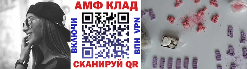 Метамфетамин пудра  Борисоглебск 