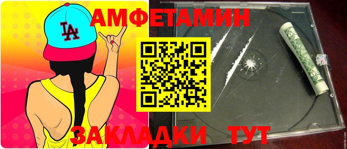 Борисоглебск  Метамфетамин витя  Вход с VPN  Метамфетамин витя 