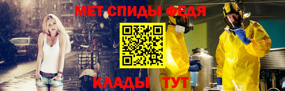 Метамфетамин витя  Метамфетамин витя  Борисоглебск 