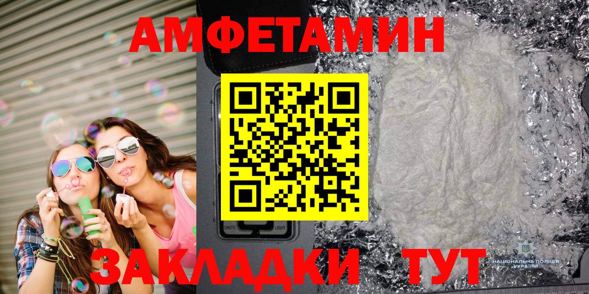 МЕТАМФЕТАМИН Methamphetamine Борисоглебск