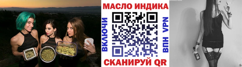 Дистиллят ТГК вейп  OMG как зайти  Борисоглебск 