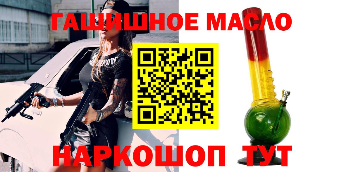 ТГК вейп  Вход с VPN  Борисоглебск 