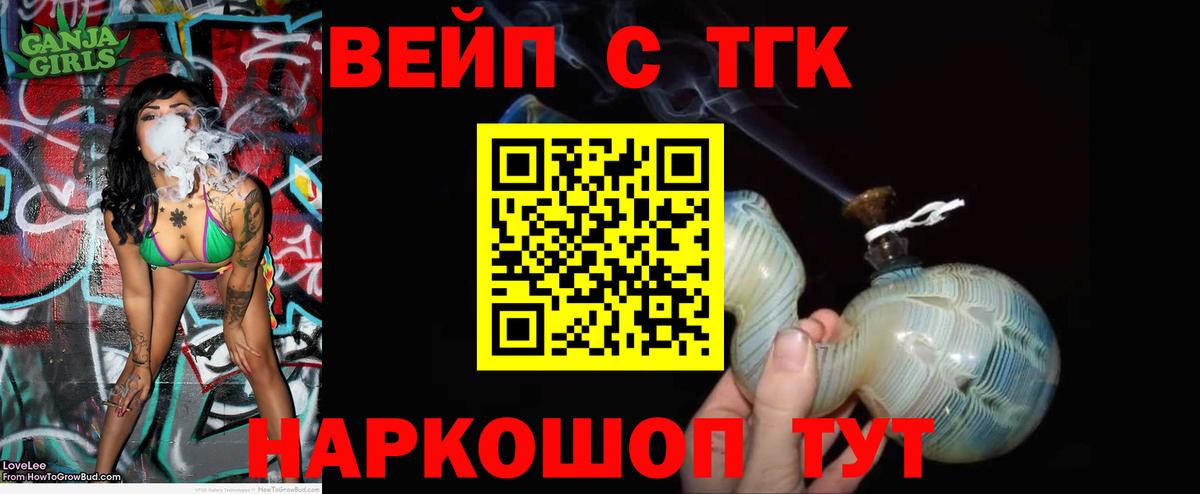 Дистиллят ТГК концентрат Борисоглебск