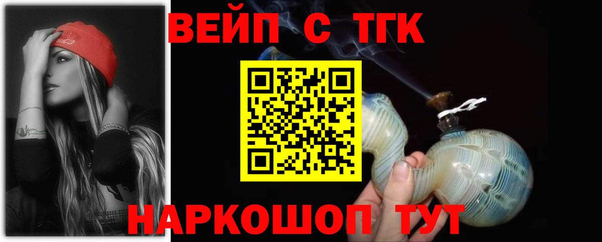 ТГК концентрат Борисоглебск