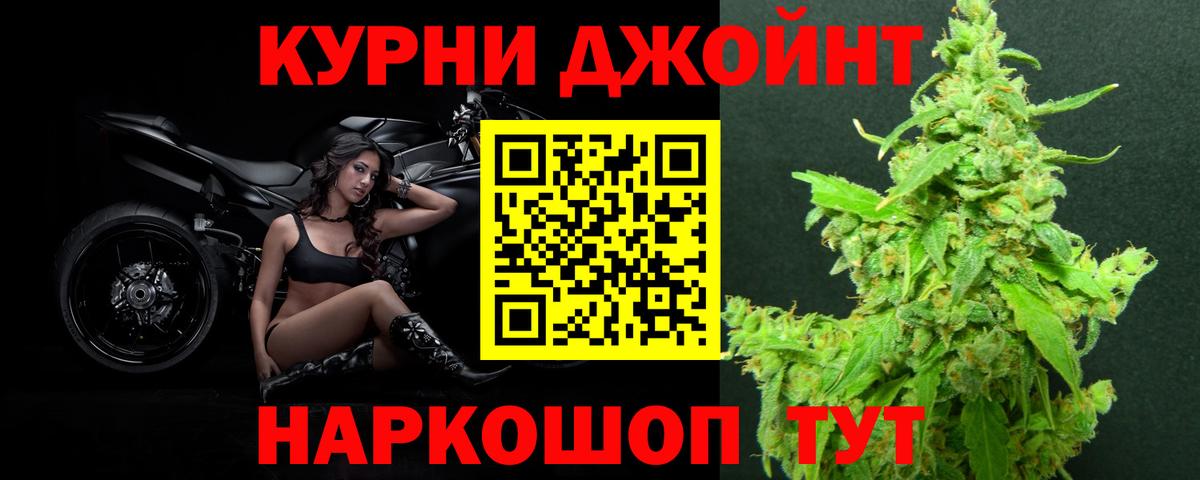 Борисоглебск  Каннабис гибрид  Шишки марихуана тримм  Вход с VPN 